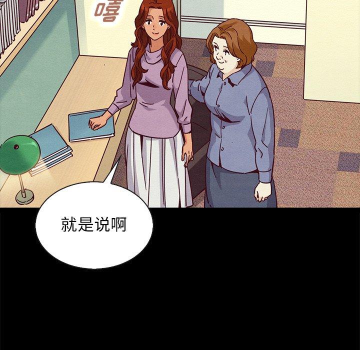 韩国漫画坏血韩漫_坏血-第65话在线免费阅读-韩国漫画-第153张图片