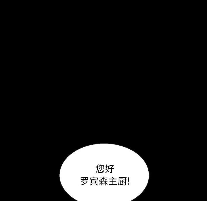 韩国漫画坏血韩漫_坏血-第65话在线免费阅读-韩国漫画-第154张图片