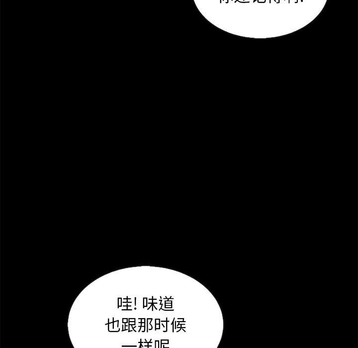 韩国漫画坏血韩漫_坏血-第65话在线免费阅读-韩国漫画-第160张图片