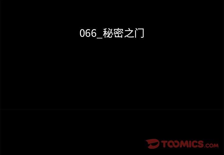 韩国漫画坏血韩漫_坏血-第66话在线免费阅读-韩国漫画-第3张图片
