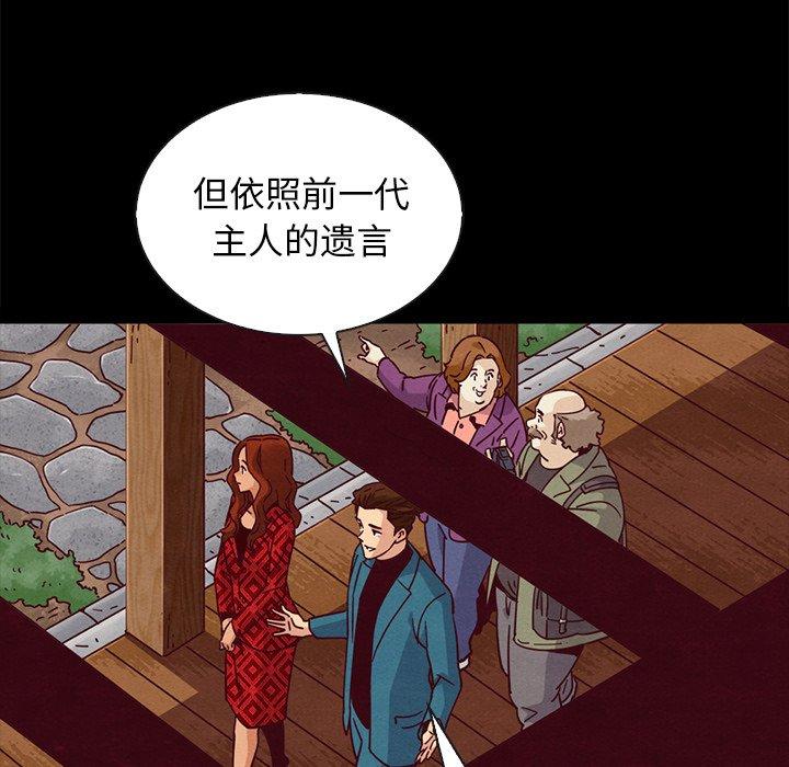 韩国漫画坏血韩漫_坏血-第66话在线免费阅读-韩国漫画-第7张图片