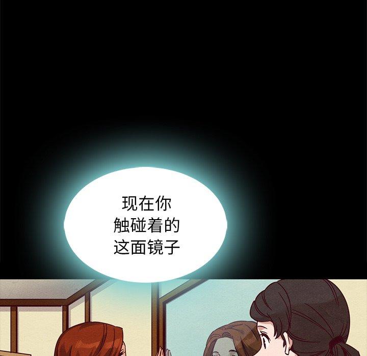 韩国漫画坏血韩漫_坏血-第66话在线免费阅读-韩国漫画-第22张图片