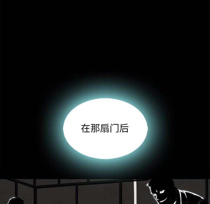 韩国漫画坏血韩漫_坏血-第66话在线免费阅读-韩国漫画-第25张图片
