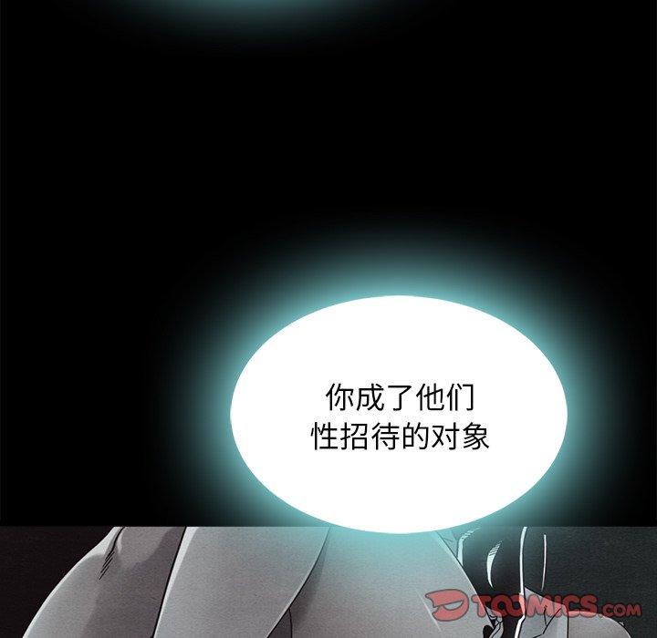 韩国漫画坏血韩漫_坏血-第66话在线免费阅读-韩国漫画-第27张图片