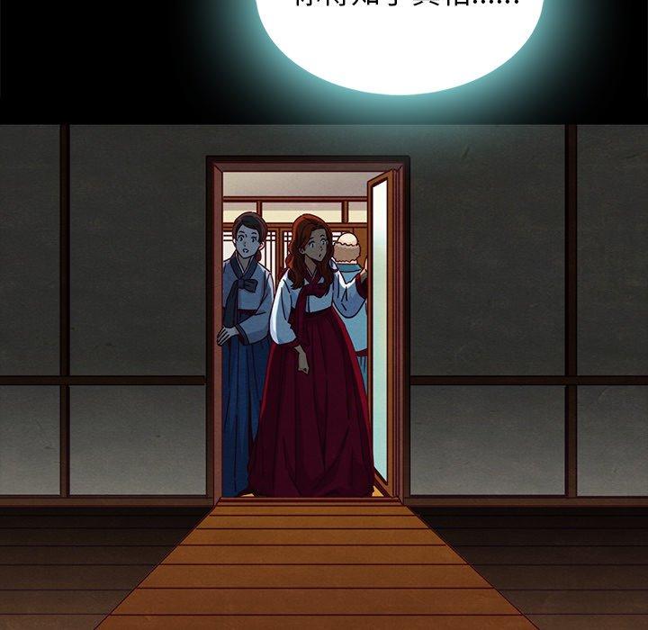韩国漫画坏血韩漫_坏血-第66话在线免费阅读-韩国漫画-第32张图片