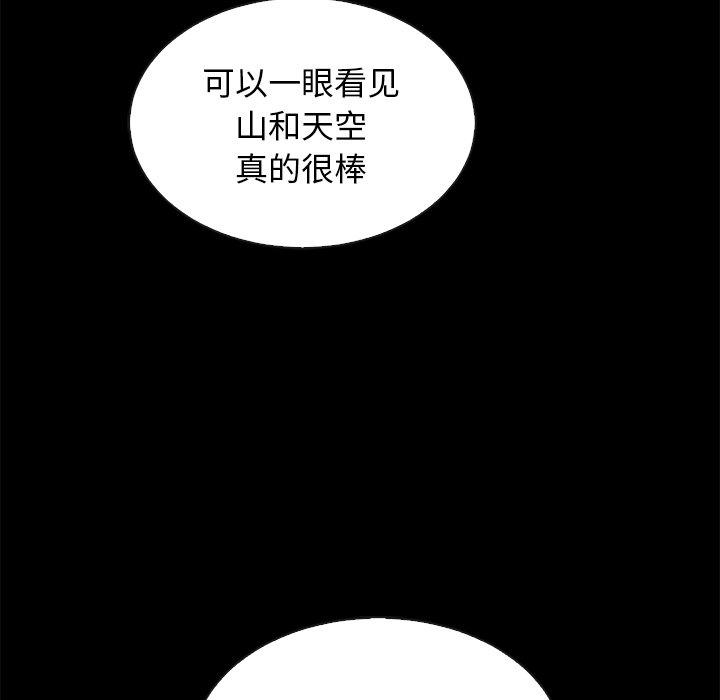韩国漫画坏血韩漫_坏血-第66话在线免费阅读-韩国漫画-第36张图片