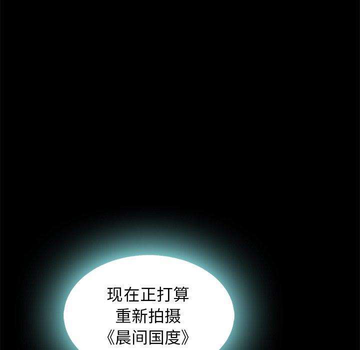 韩国漫画坏血韩漫_坏血-第66话在线免费阅读-韩国漫画-第40张图片
