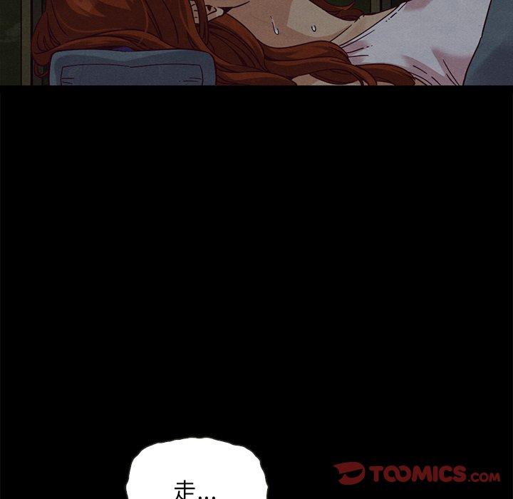 韩国漫画坏血韩漫_坏血-第66话在线免费阅读-韩国漫画-第51张图片