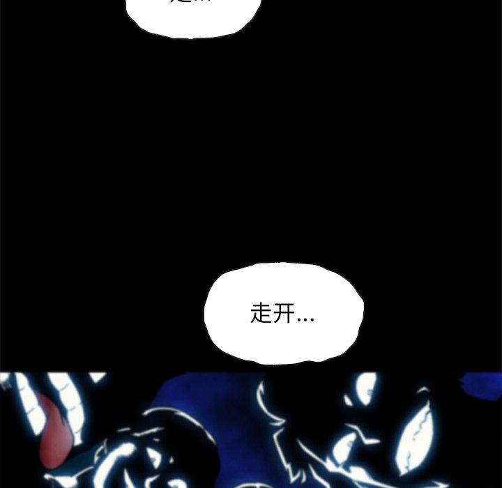 韩国漫画坏血韩漫_坏血-第66话在线免费阅读-韩国漫画-第52张图片