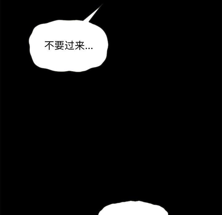 韩国漫画坏血韩漫_坏血-第66话在线免费阅读-韩国漫画-第55张图片