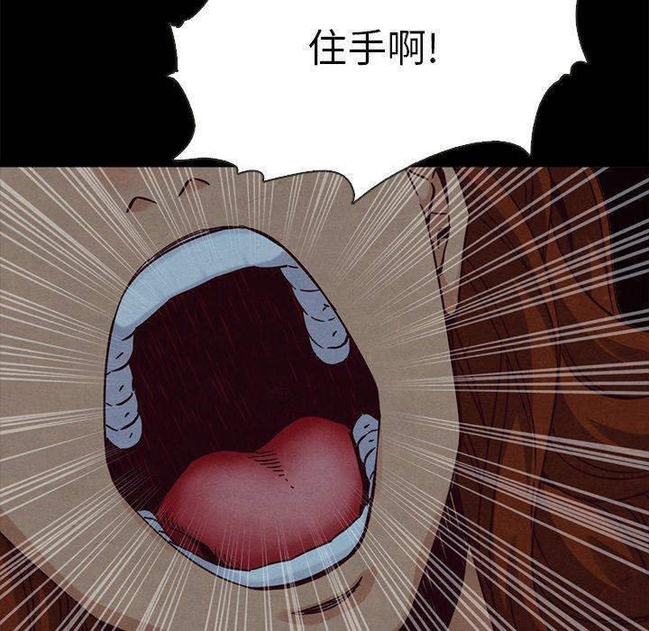 韩国漫画坏血韩漫_坏血-第66话在线免费阅读-韩国漫画-第58张图片