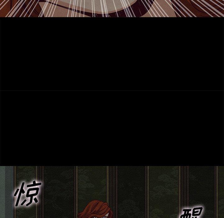 韩国漫画坏血韩漫_坏血-第66话在线免费阅读-韩国漫画-第59张图片