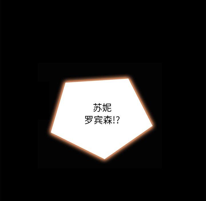 韩国漫画坏血韩漫_坏血-第66话在线免费阅读-韩国漫画-第66张图片