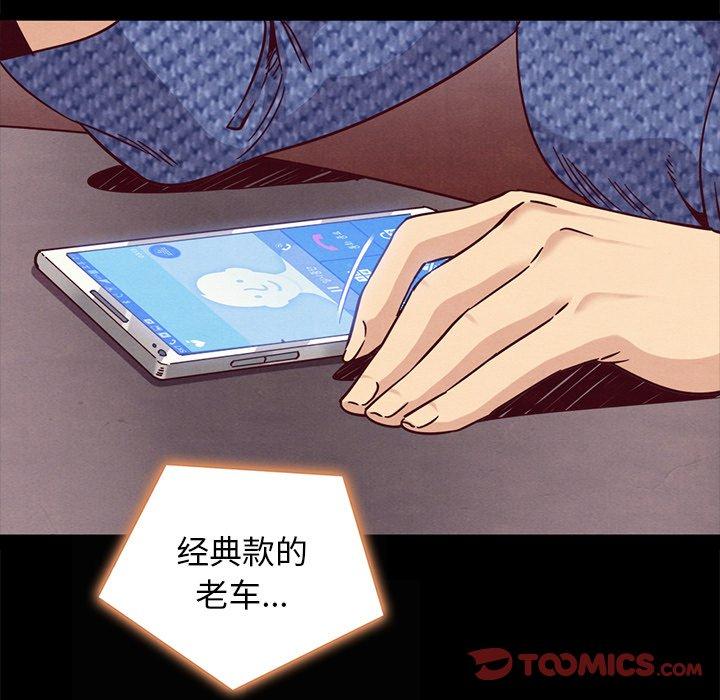 韩国漫画坏血韩漫_坏血-第66话在线免费阅读-韩国漫画-第69张图片