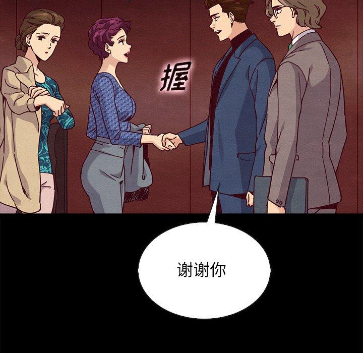 韩国漫画坏血韩漫_坏血-第66话在线免费阅读-韩国漫画-第107张图片