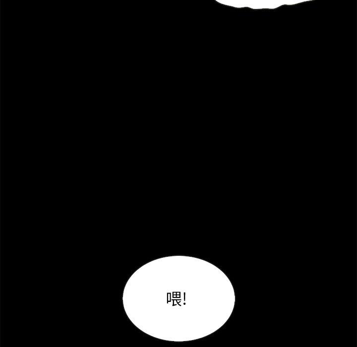 韩国漫画坏血韩漫_坏血-第66话在线免费阅读-韩国漫画-第121张图片