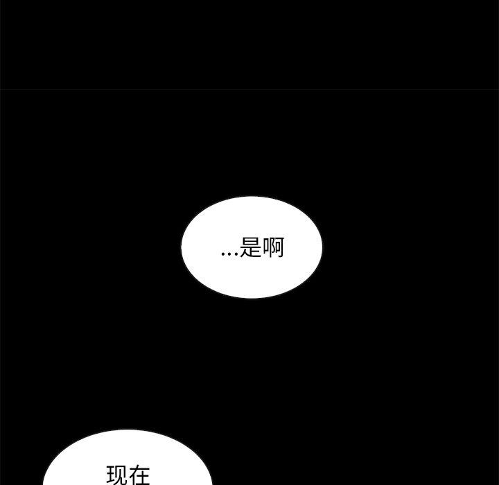 韩国漫画坏血韩漫_坏血-第68话在线免费阅读-韩国漫画-第33张图片