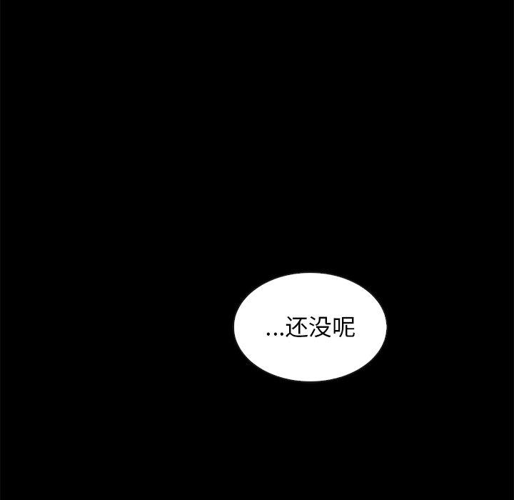 韩国漫画坏血韩漫_坏血-第68话在线免费阅读-韩国漫画-第35张图片