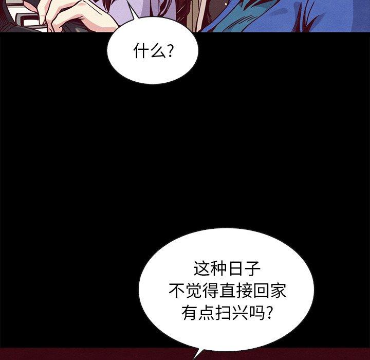 韩国漫画坏血韩漫_坏血-第68话在线免费阅读-韩国漫画-第37张图片