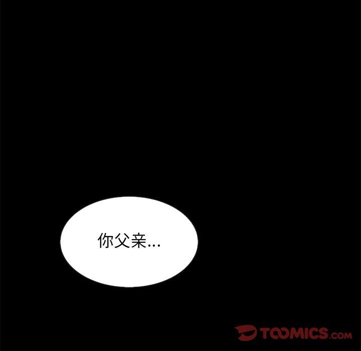 韩国漫画坏血韩漫_坏血-第68话在线免费阅读-韩国漫画-第57张图片