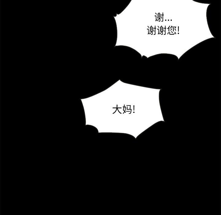 韩国漫画坏血韩漫_坏血-第68话在线免费阅读-韩国漫画-第70张图片