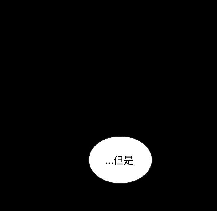 韩国漫画坏血韩漫_坏血-第68话在线免费阅读-韩国漫画-第71张图片