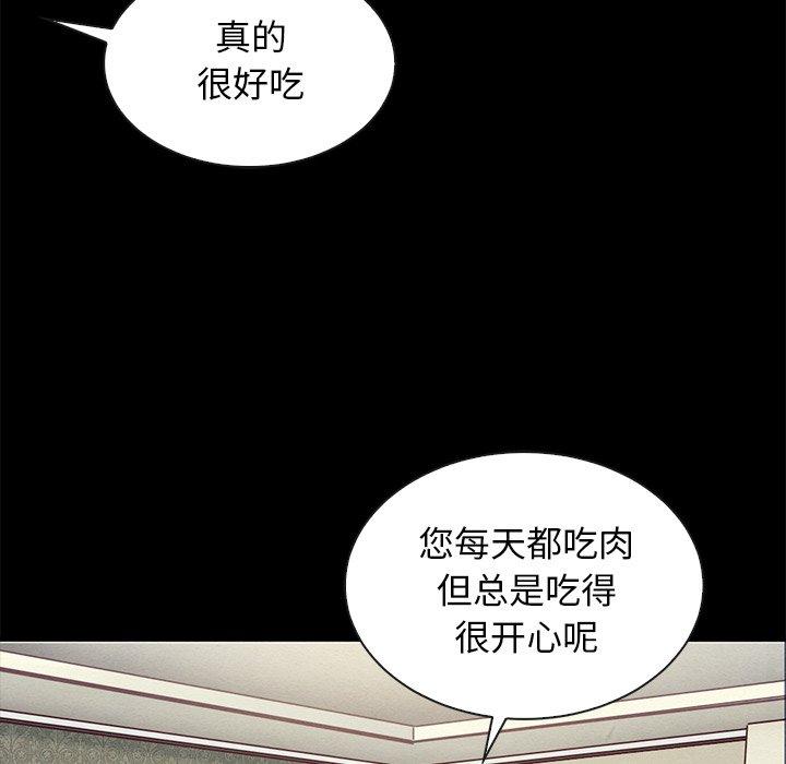 韩国漫画坏血韩漫_坏血-第68话在线免费阅读-韩国漫画-第121张图片