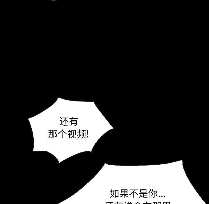 韩国漫画坏血韩漫_坏血-第69话在线免费阅读-韩国漫画-第19张图片