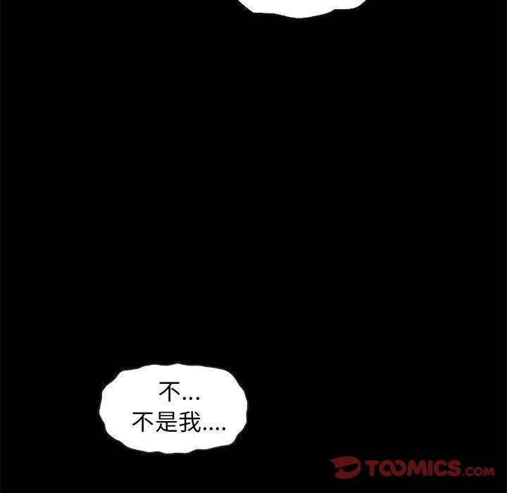 韩国漫画坏血韩漫_坏血-第69话在线免费阅读-韩国漫画-第21张图片