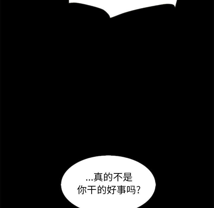 韩国漫画坏血韩漫_坏血-第69话在线免费阅读-韩国漫画-第25张图片