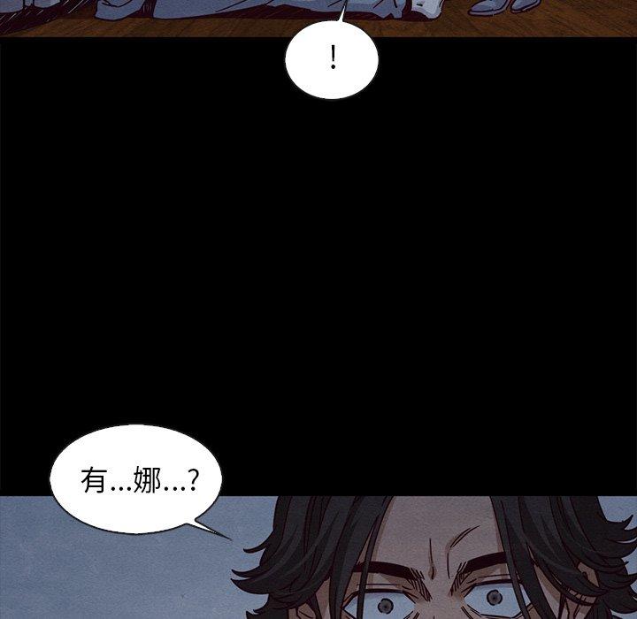 韩国漫画坏血韩漫_坏血-第69话在线免费阅读-韩国漫画-第29张图片