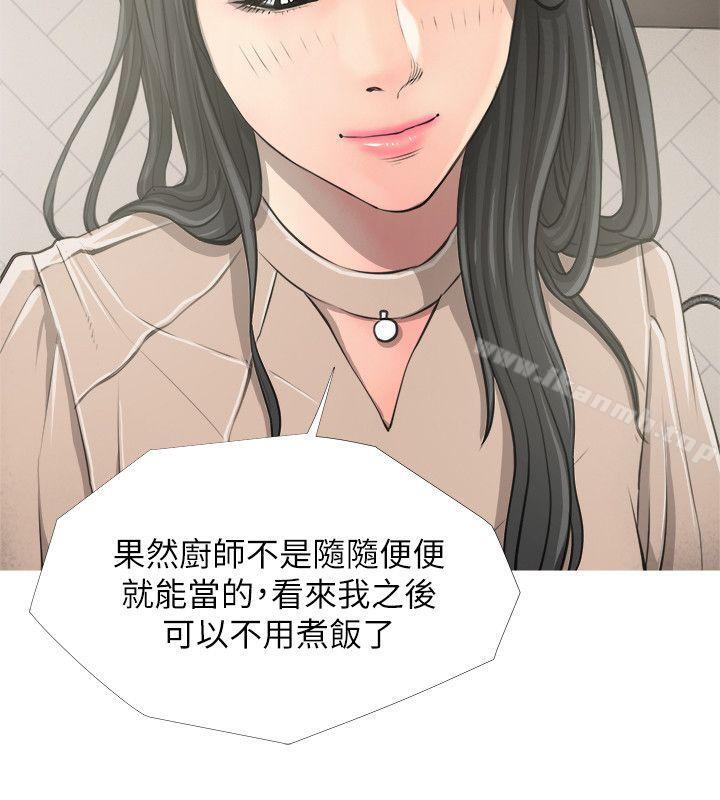 韩国漫画阿姨的秘密情事韩漫_阿姨的秘密情事-第9话在线免费阅读-韩国漫画-第17张图片