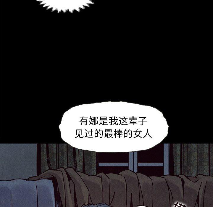 韩国漫画坏血韩漫_坏血-第69话在线免费阅读-韩国漫画-第49张图片