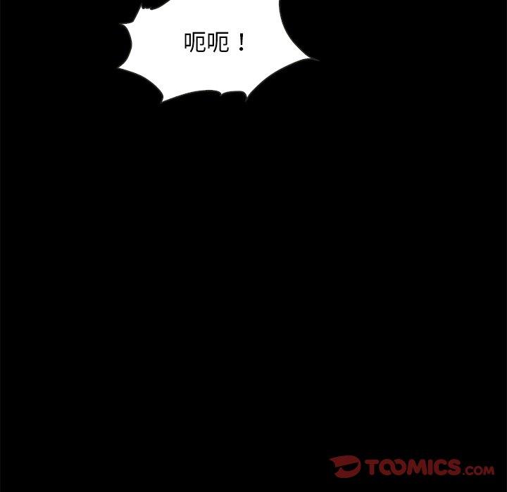 韩国漫画坏血韩漫_坏血-第69话在线免费阅读-韩国漫画-第75张图片