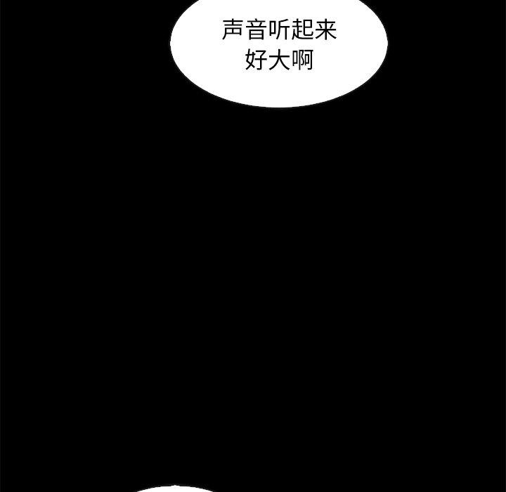 韩国漫画坏血韩漫_坏血-第69话在线免费阅读-韩国漫画-第82张图片