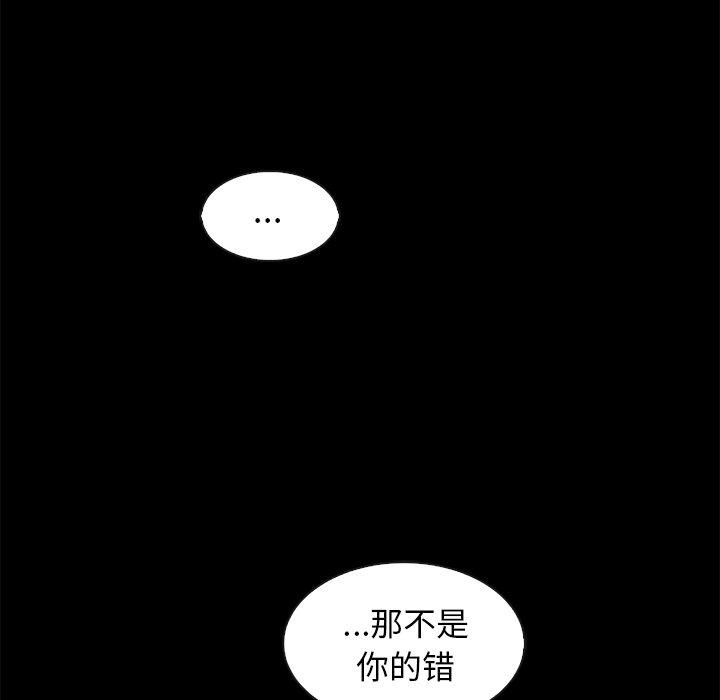 韩国漫画坏血韩漫_坏血-第70话在线免费阅读-韩国漫画-第10张图片