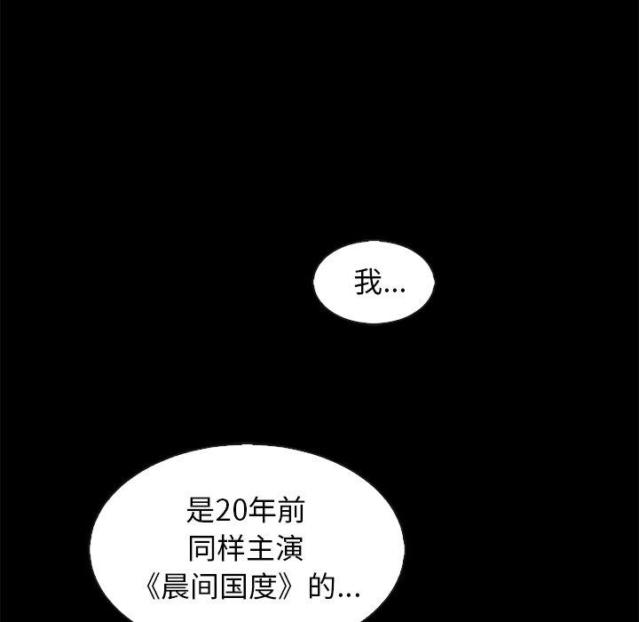 韩国漫画坏血韩漫_坏血-第70话在线免费阅读-韩国漫画-第60张图片