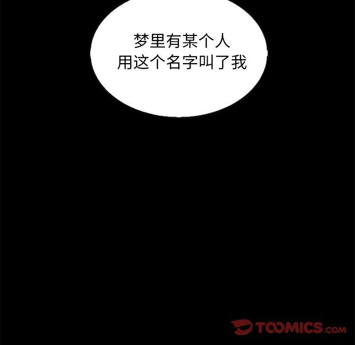 韩国漫画坏血韩漫_坏血-第70话在线免费阅读-韩国漫画-第100张图片