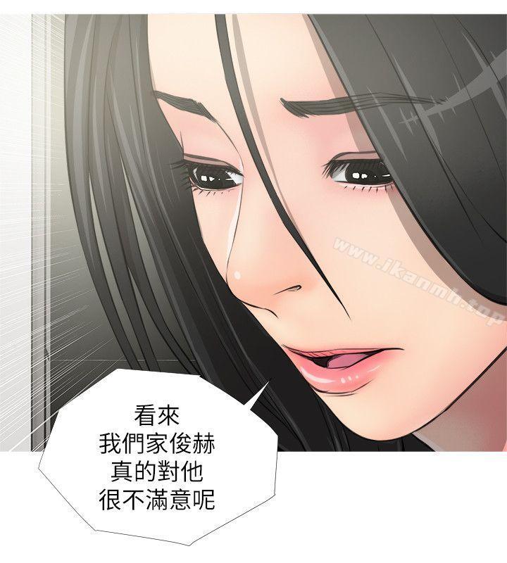 韩国漫画阿姨的秘密情事韩漫_阿姨的秘密情事-第9话在线免费阅读-韩国漫画-第21张图片