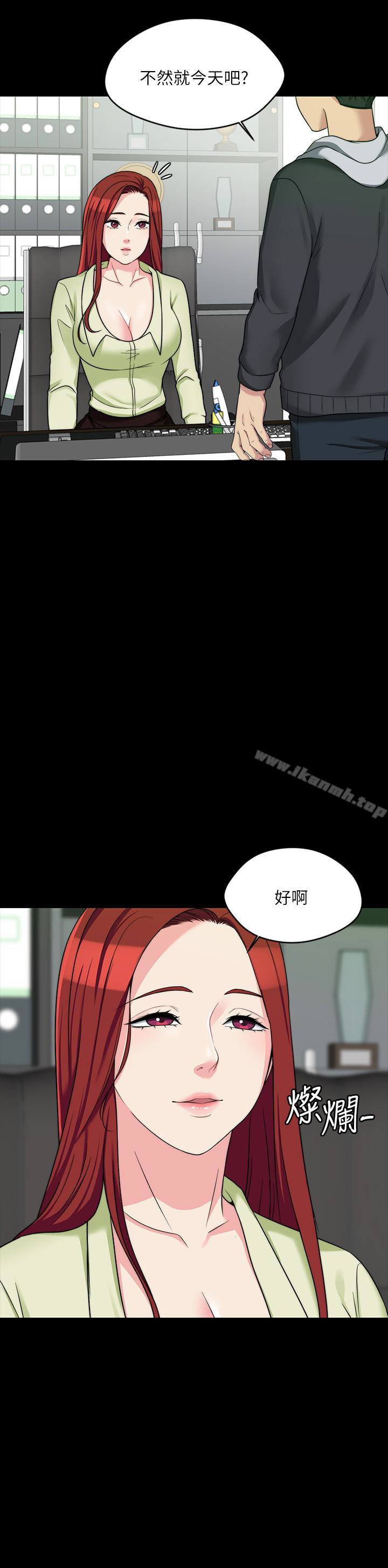 韩国漫画大嫂,哥哥的女人韩漫_大嫂,哥哥的女人-第4话-哥哥出差不在家…在线免费阅读-韩国漫画-第13张图片