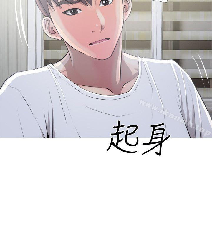 韩国漫画阿姨的秘密情事韩漫_阿姨的秘密情事-第10话在线免费阅读-韩国漫画-第14张图片