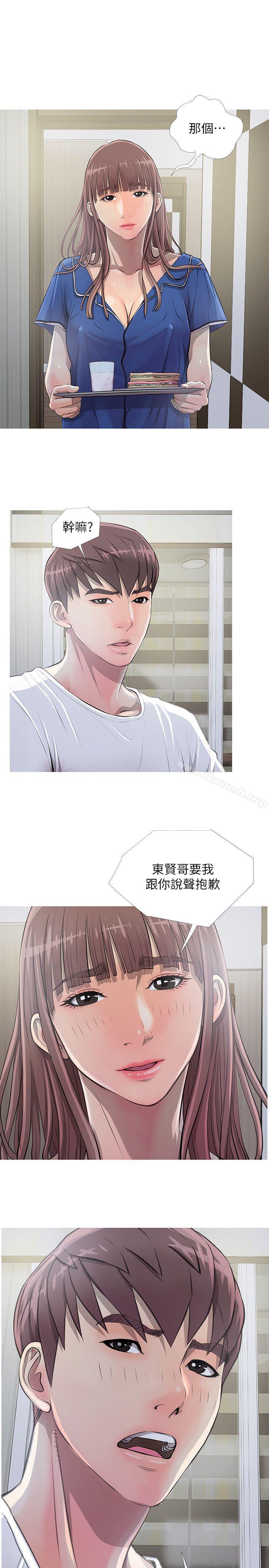 韩国漫画阿姨的秘密情事韩漫_阿姨的秘密情事-第10话在线免费阅读-韩国漫画-第15张图片