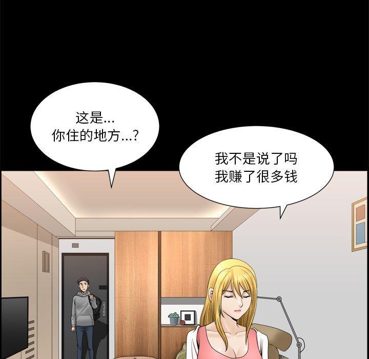 韩国漫画小混混韩漫_小混混-第19话在线免费阅读-韩国漫画-第5张图片