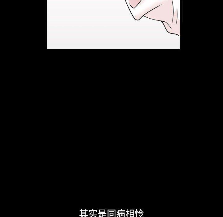 韩国漫画小混混韩漫_小混混-第19话在线免费阅读-韩国漫画-第15张图片