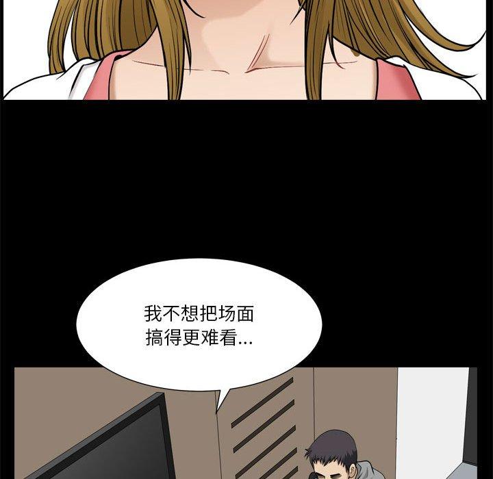 韩国漫画小混混韩漫_小混混-第19话在线免费阅读-韩国漫画-第36张图片