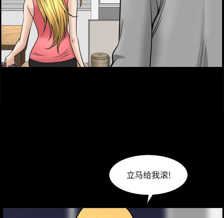 韩国漫画小混混韩漫_小混混-第19话在线免费阅读-韩国漫画-第53张图片