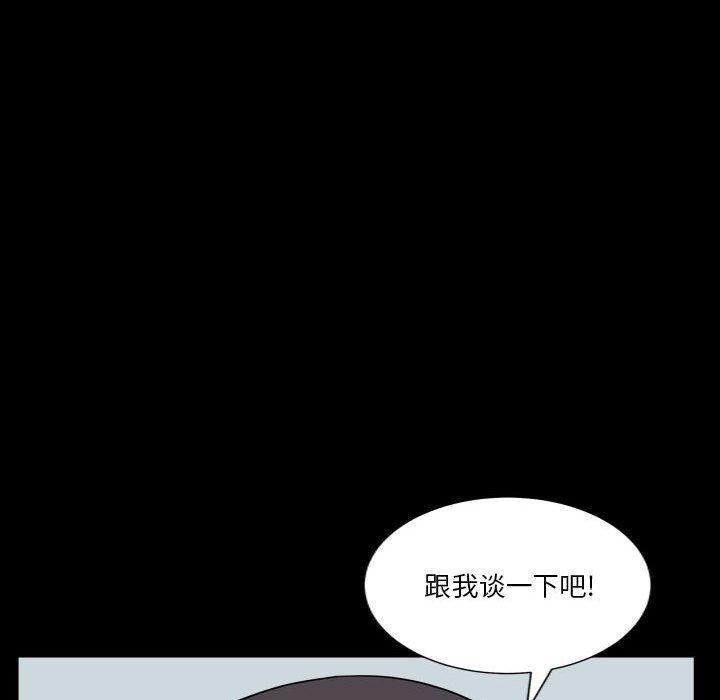 韩国漫画小混混韩漫_小混混-第19话在线免费阅读-韩国漫画-第107张图片