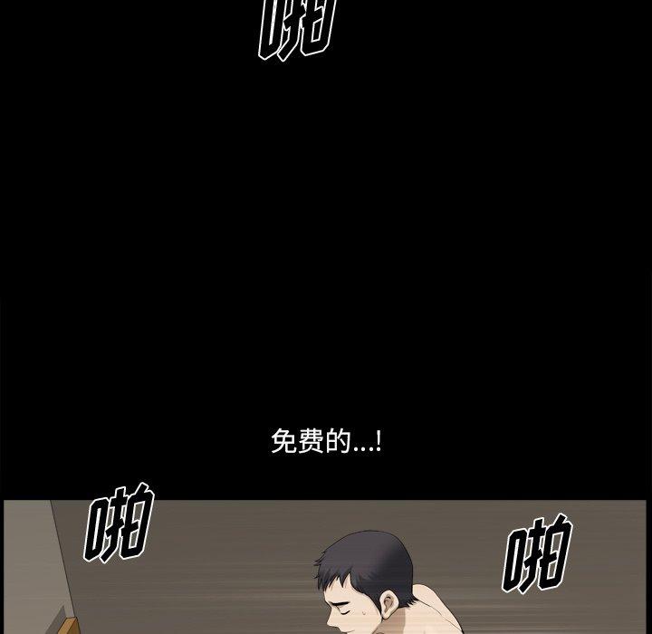 韩国漫画小混混韩漫_小混混-第20话在线免费阅读-韩国漫画-第108张图片