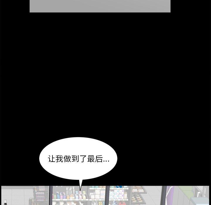 韩国漫画小混混韩漫_小混混-第23话在线免费阅读-韩国漫画-第17张图片