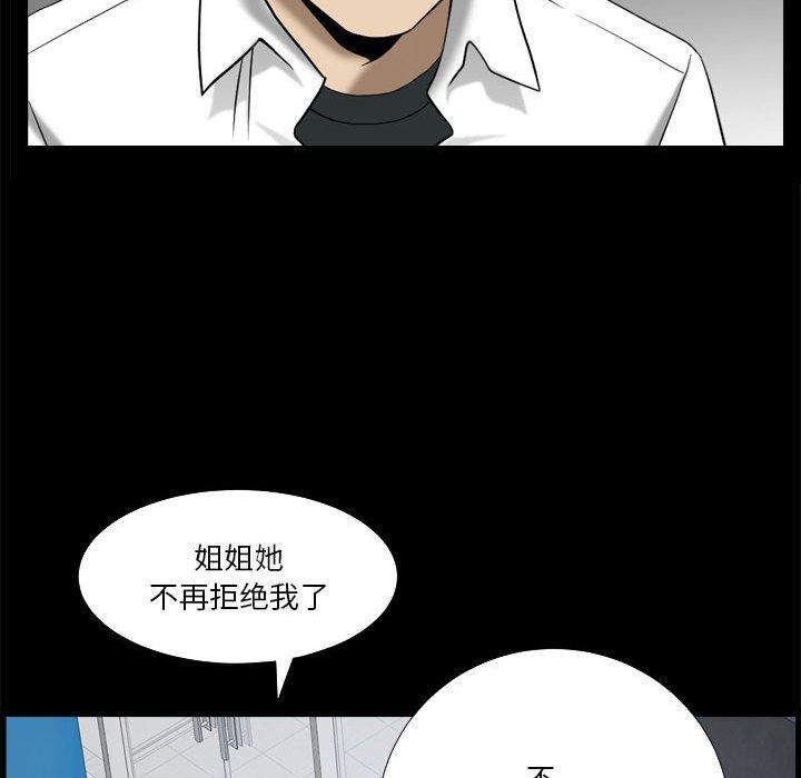 韩国漫画小混混韩漫_小混混-第24话在线免费阅读-韩国漫画-第19张图片